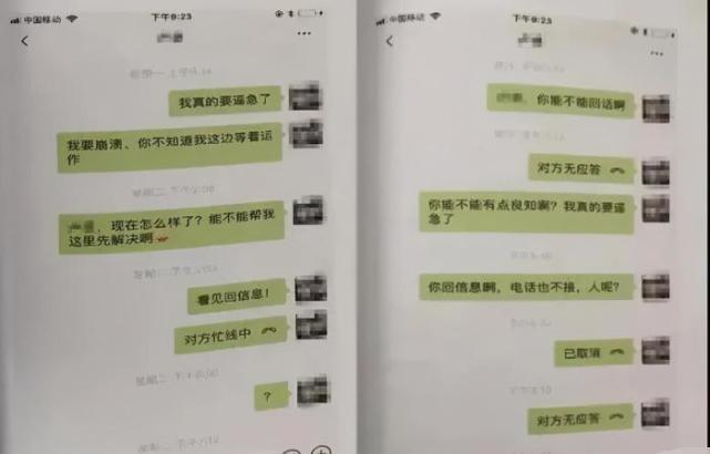 农业银行催款短信模板及使用截图