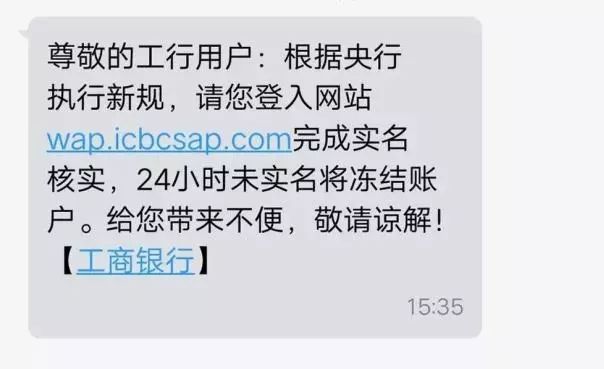 农业银行催款短信模板及使用截图