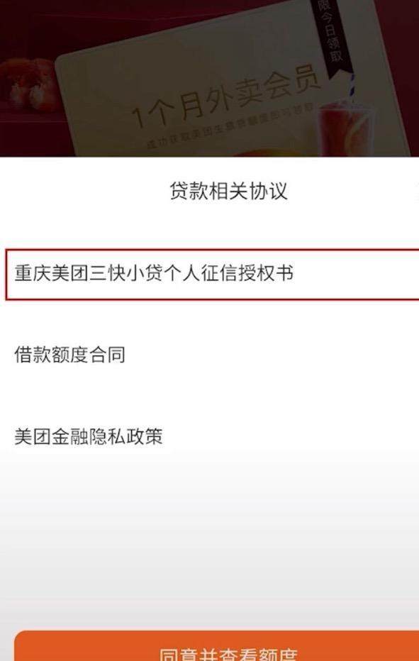安逸花逾期多久上征信收费怎么样及后果严重?