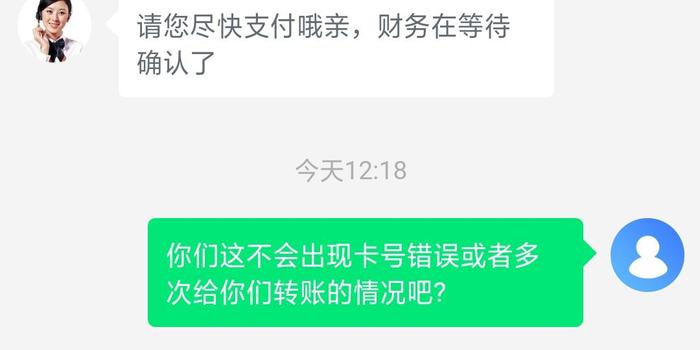 安逸花逾期会有什么后果，有奖问答及严重性