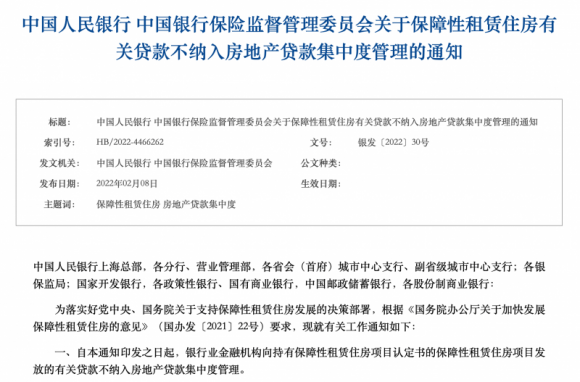 车辆欠款逾期银行拍卖要多久才能拍卖房子及还款