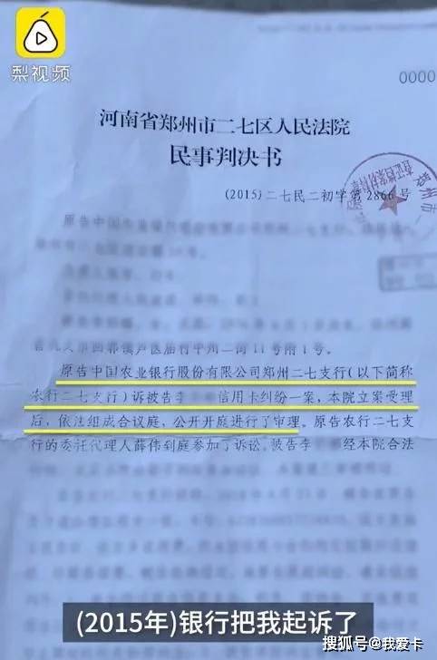 车辆欠款逾期银行拍卖要多久才能拍卖房子及还款