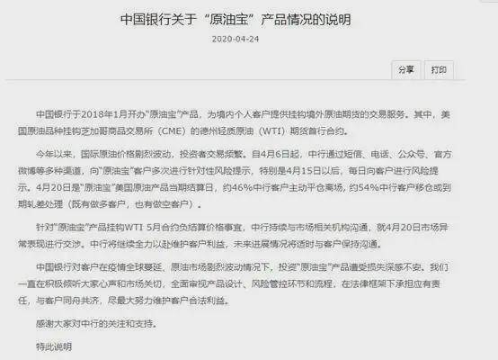 车辆欠款逾期银行拍卖要多久才能拍卖房子及还款
