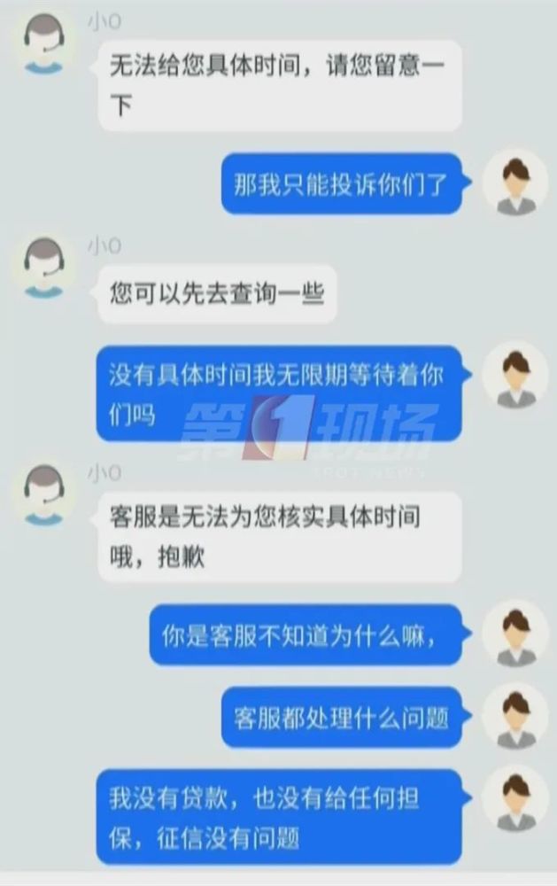 车子逾期拍卖了我还要还款吗，车辆欠款逾期银行拍卖