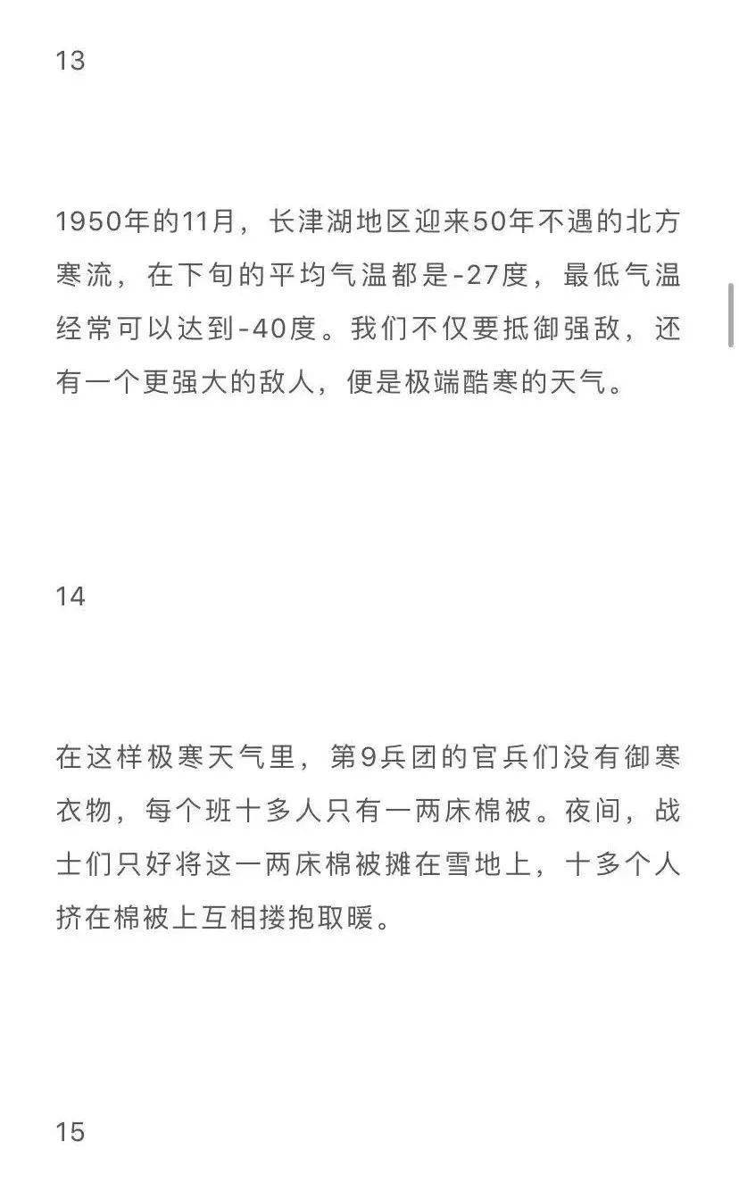 美团逾期3天寄律师函是真的吗还是假的？