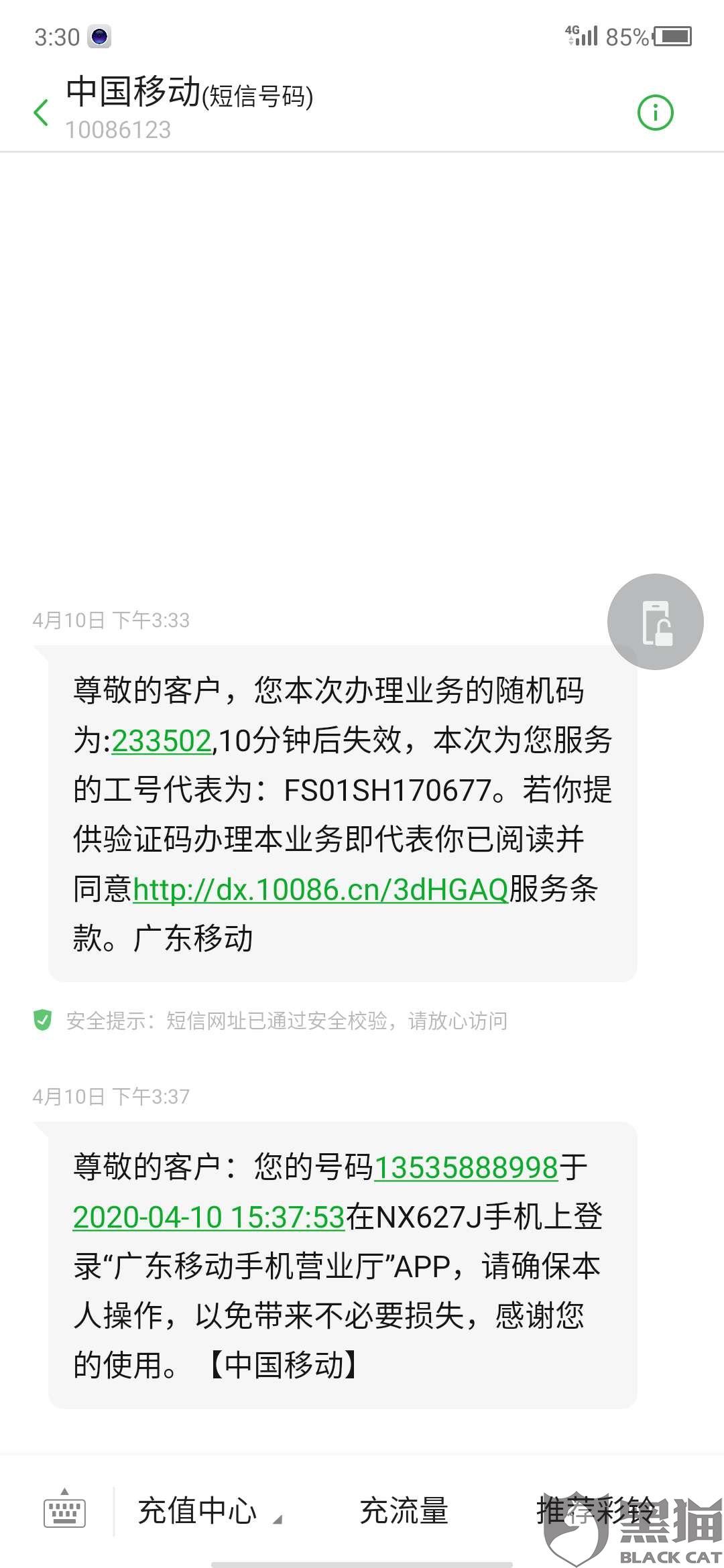 美团逾期4天打电话说要律师函是真的吗
