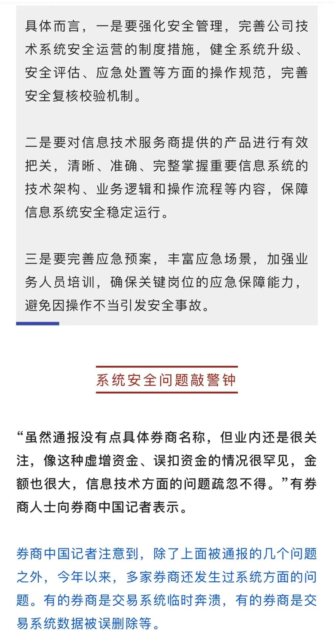 美团逾期4天打电话说要律师函是真的吗