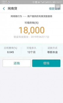 支付宝网商贷逾期不还会有什么后果看完这些后，会影响征信吗？