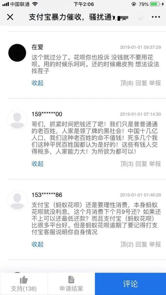支付宝网商贷逾期不还会有什么后果看完这些后，会影响征信吗？