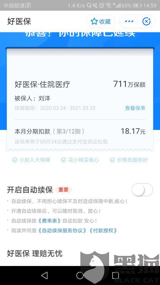支付宝网商贷逾期了可以协商吗，欠网贷无力偿还2023年新规出来了