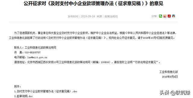 美团小贷欠款8000逾期90天了会怎样处理及后果？