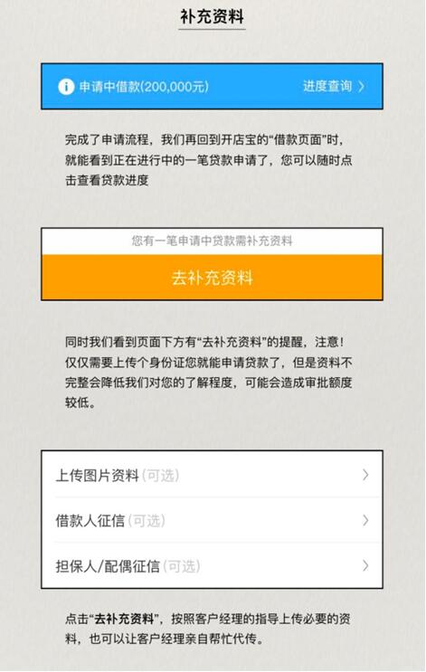美团小贷欠款8000逾期90天了会怎样处理及后果？