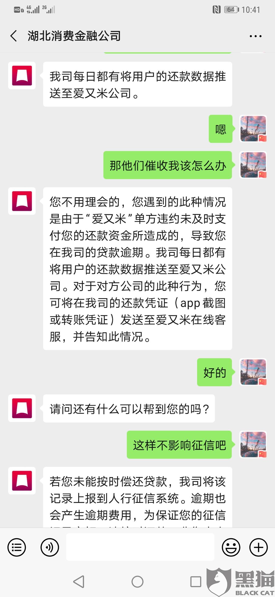 如果美团贷款逾期了会对个人有很大影响吗？如何应对逾期情况并能否再次贷款？