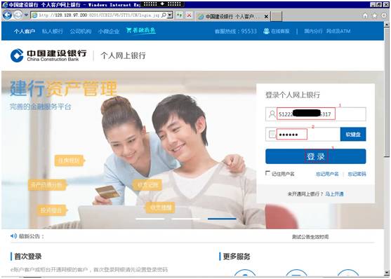 招e贷逾期几分会上征信吗？逾期了怎么办？