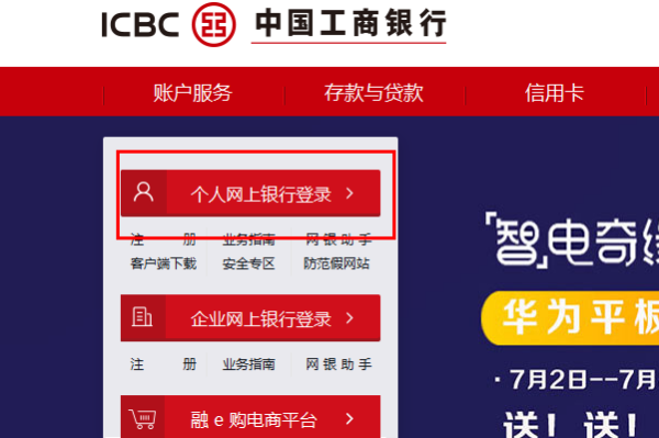 工商银行还款日到期了还能宽限几天？