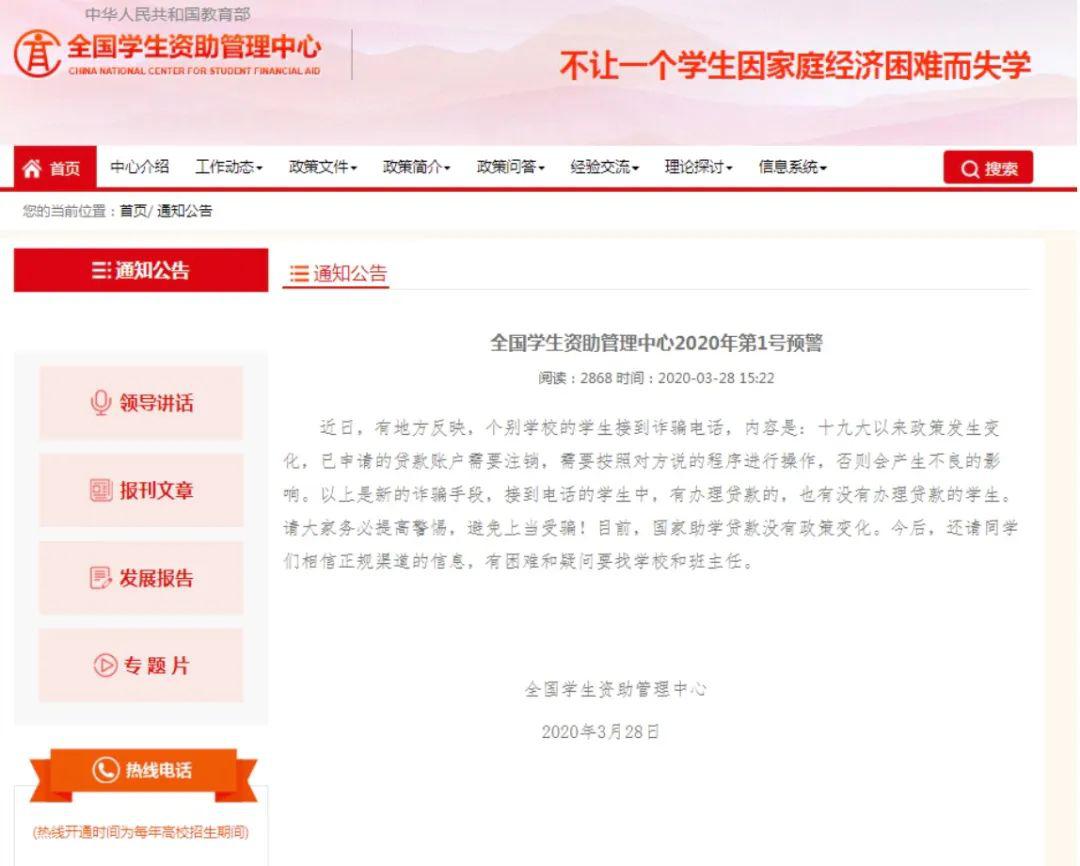 平安银行逾期多久会打紧急联系人电话贷款，会通知家人吗？