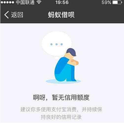 支付宝逾期了客服打电话来该怎么应对及投诉