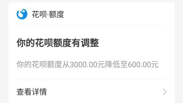 支付宝逾期几天客服会打电话给亲朋好友的应对措