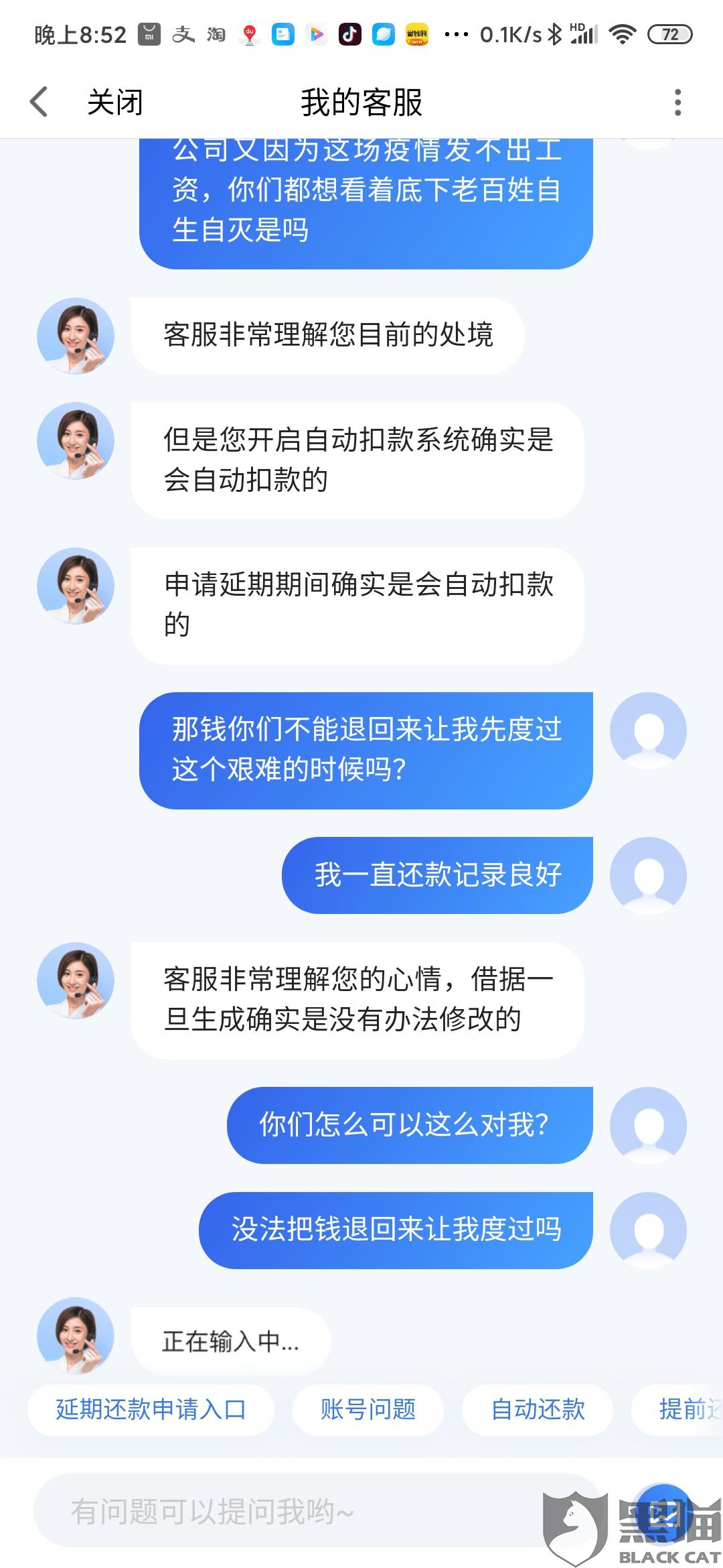 有钱花逾期被起诉案例最新消息及后果