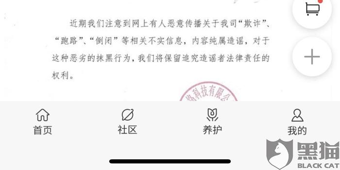 有钱花逾期被起诉案例及其影响