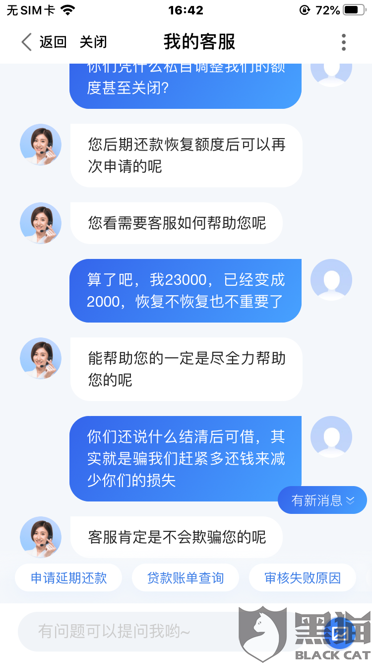 有钱花逾期起诉成功的案例及几率