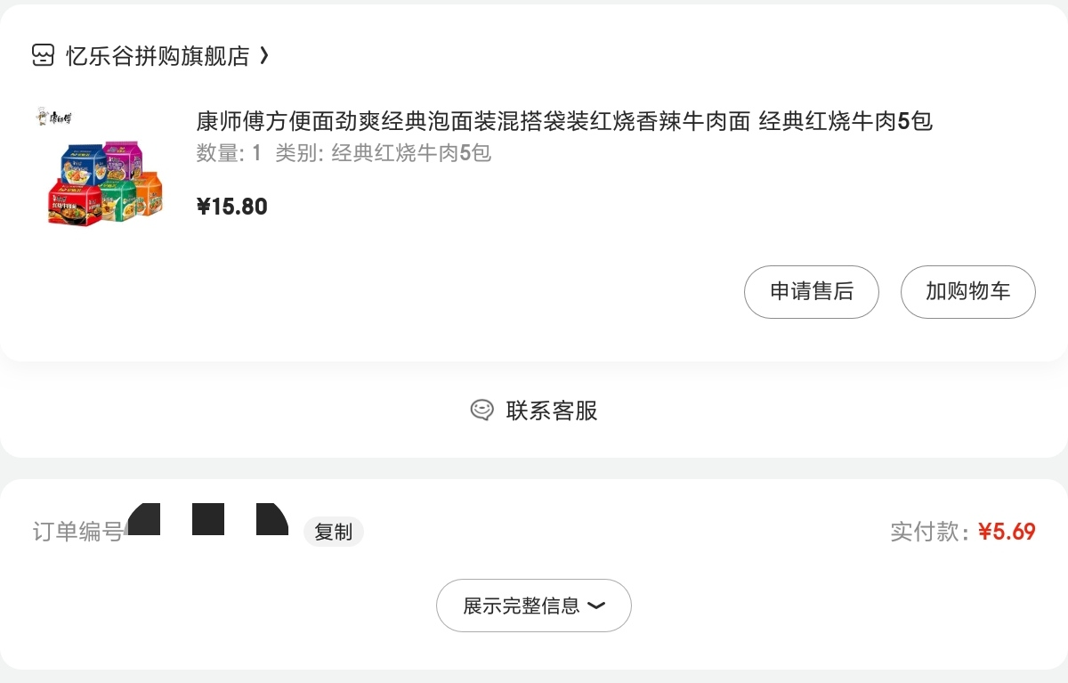 花呗逾期四个月会不会去家里打电话催收款