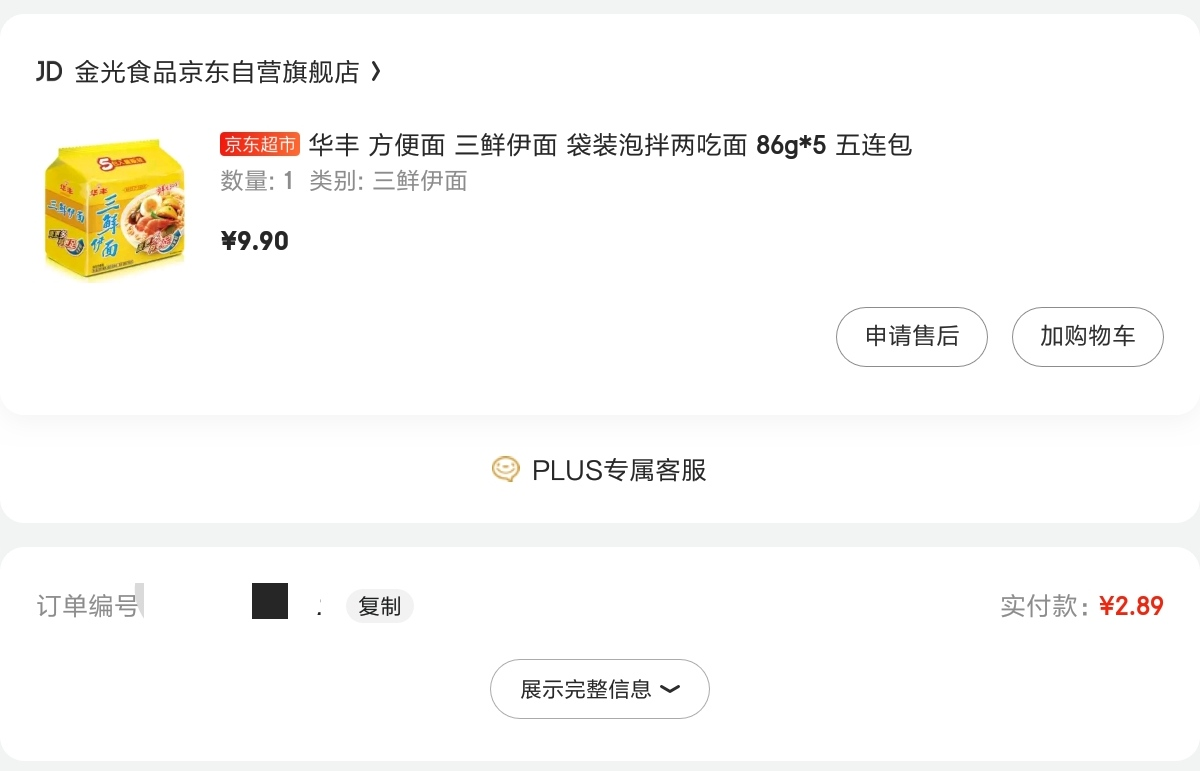 花呗逾期四个月会不会去家里报警处理和催债呢？