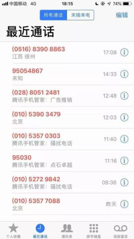 美团逾期十多天收到短信说起诉是不是真的