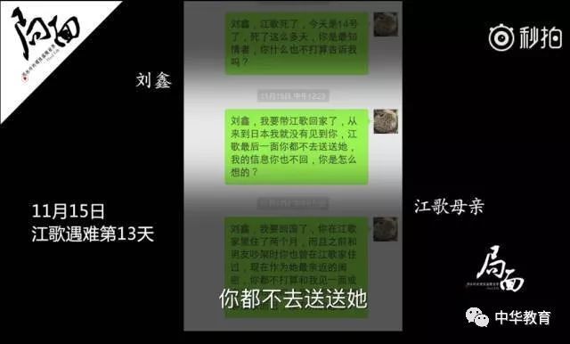 美团逾期十多天收到短信说起诉是不是真的