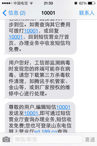 美团逾期12天,收到短信要起诉是真的吗