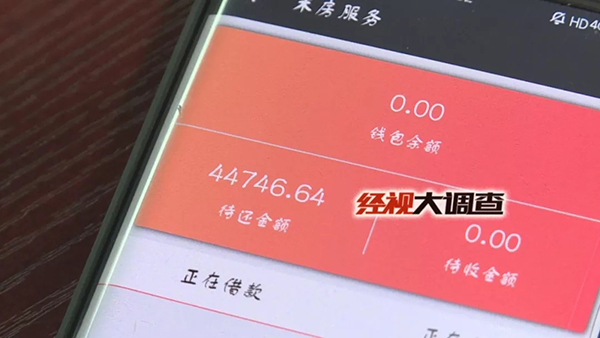 贷贷红逾期四年多现在联系，贷款逾期四年了找上门了怎么办