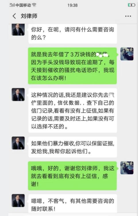贷贷红逾期，拍来贷发催收信息，拍来贷催款，拍来贷是什么