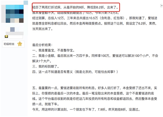 贷贷红逾期几年,突然发消息给我，贷款逾期了收到通告怎么办?