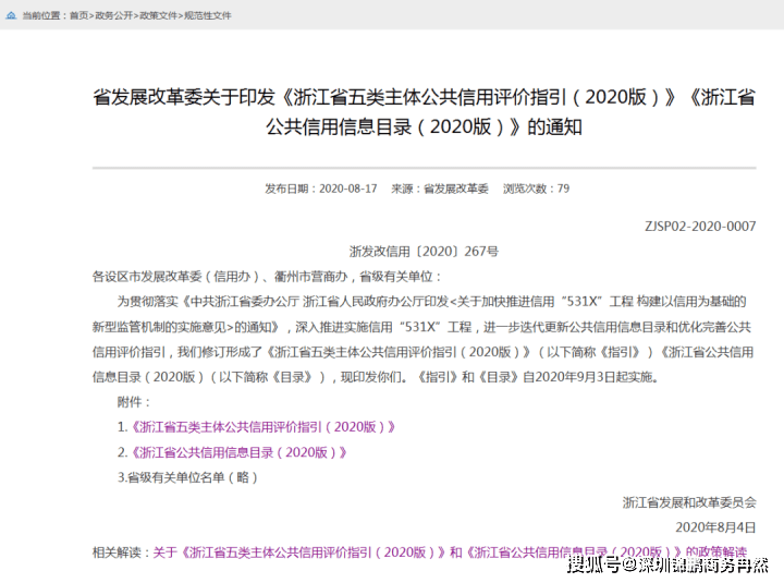 网商贷逾期会不会对微信有影响呀