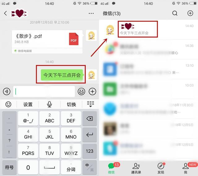 网商贷逾期会不会对微信有影响呀
