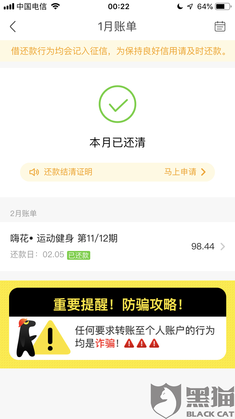 网商贷逾期怎么办?会被起诉吗，会上征信吗?逾期多久会有后果?会坐牢吗?