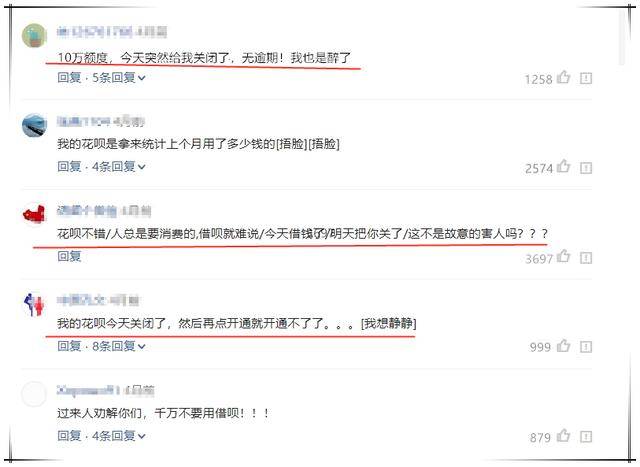 网商贷逾期怎么办?会被起诉吗，会上征信吗?逾期多久会有后果?会坐牢吗?