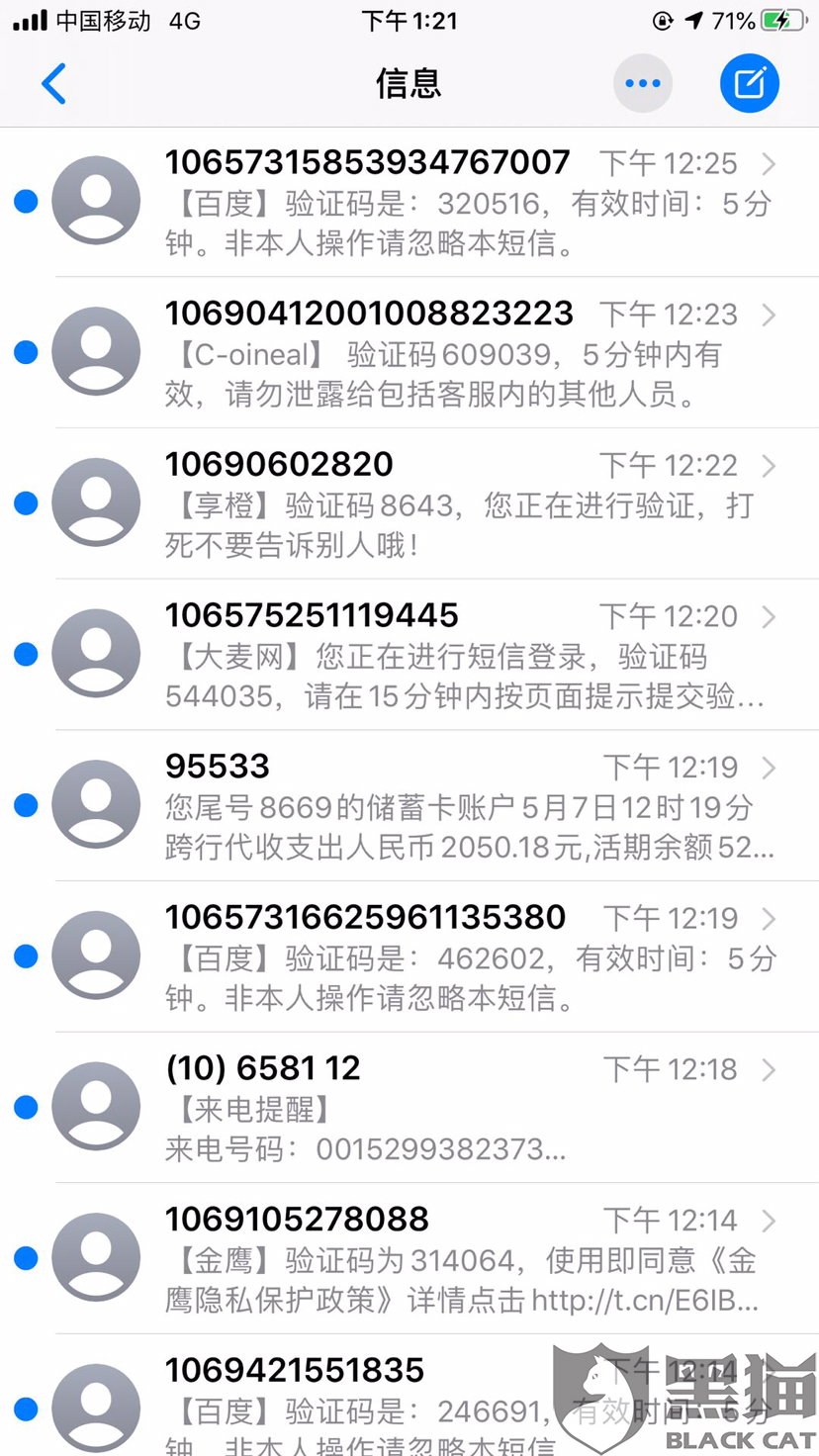美团生活费逾期说要冻结我的蓄卡怎么办？