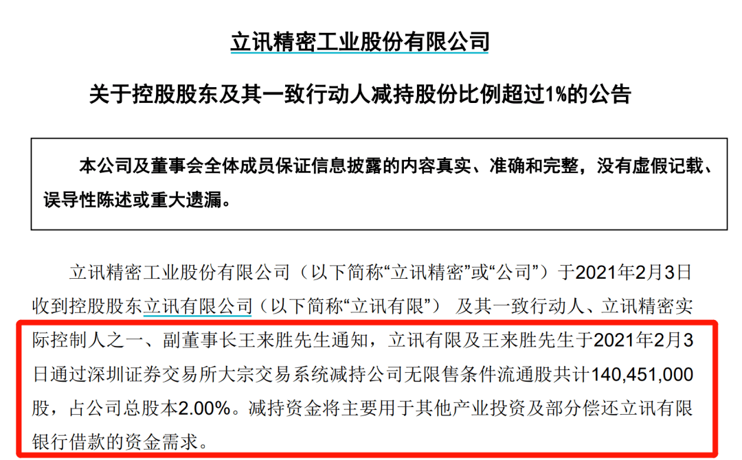 逾期率口径及飙升解析