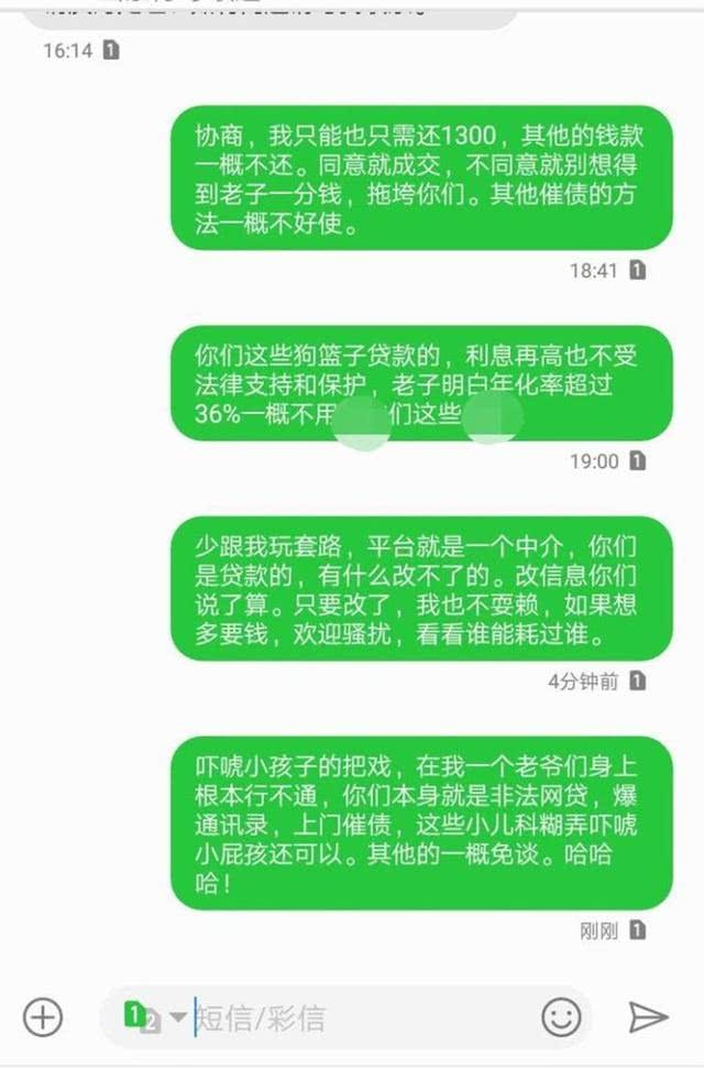网贷逾期可以办工资卡吗安全可靠？