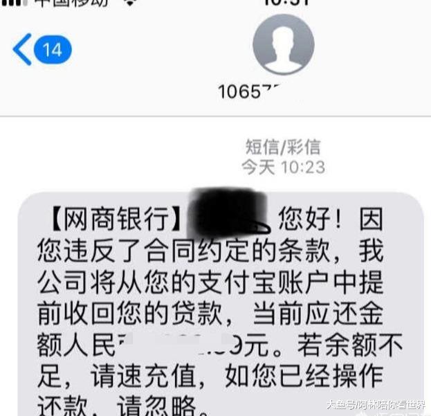 网贷逾期可以办工资卡吗？
