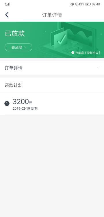 网贷逾期可以办工资卡吗？