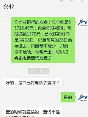 中信逾期被暂停使用了,已分期的要提前还吗？如何申请停息分期还款？进入法律催收流程，逾期10天取消分期
