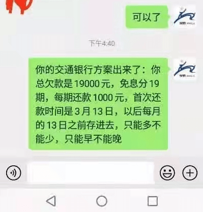 中信逾期被暂停使用了,已分期的要提前还吗？如何申请停息分期还款？进入法律催收流程，逾期10天取消分期