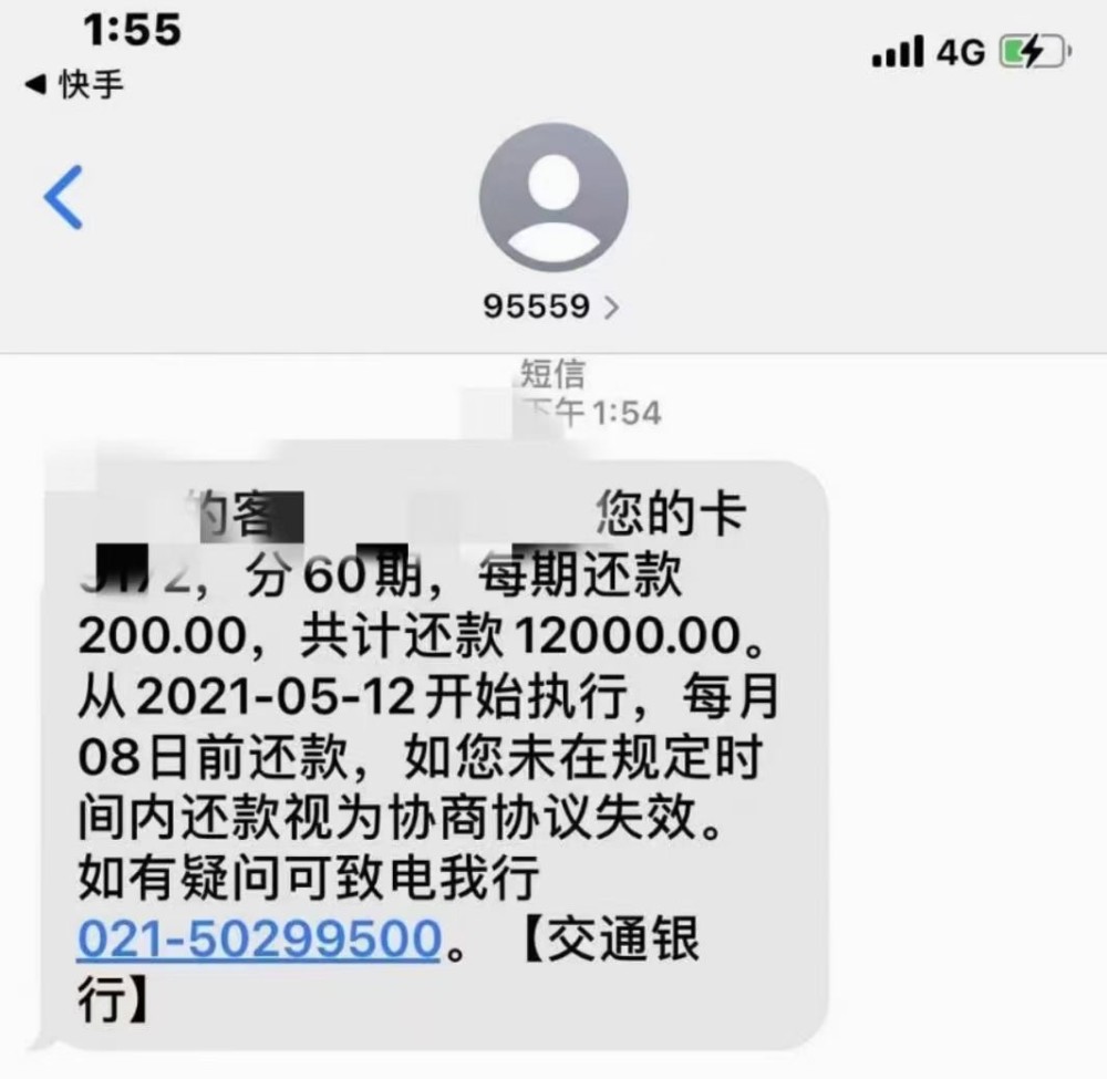 中信逾期被暂停使用了,已分期的要提前还吗？如何申请停息分期还款？进入法律催收流程，逾期10天取消分期