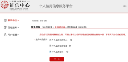 抖音借款逾期一天会上征信吗，有影响吗？会怎么样？