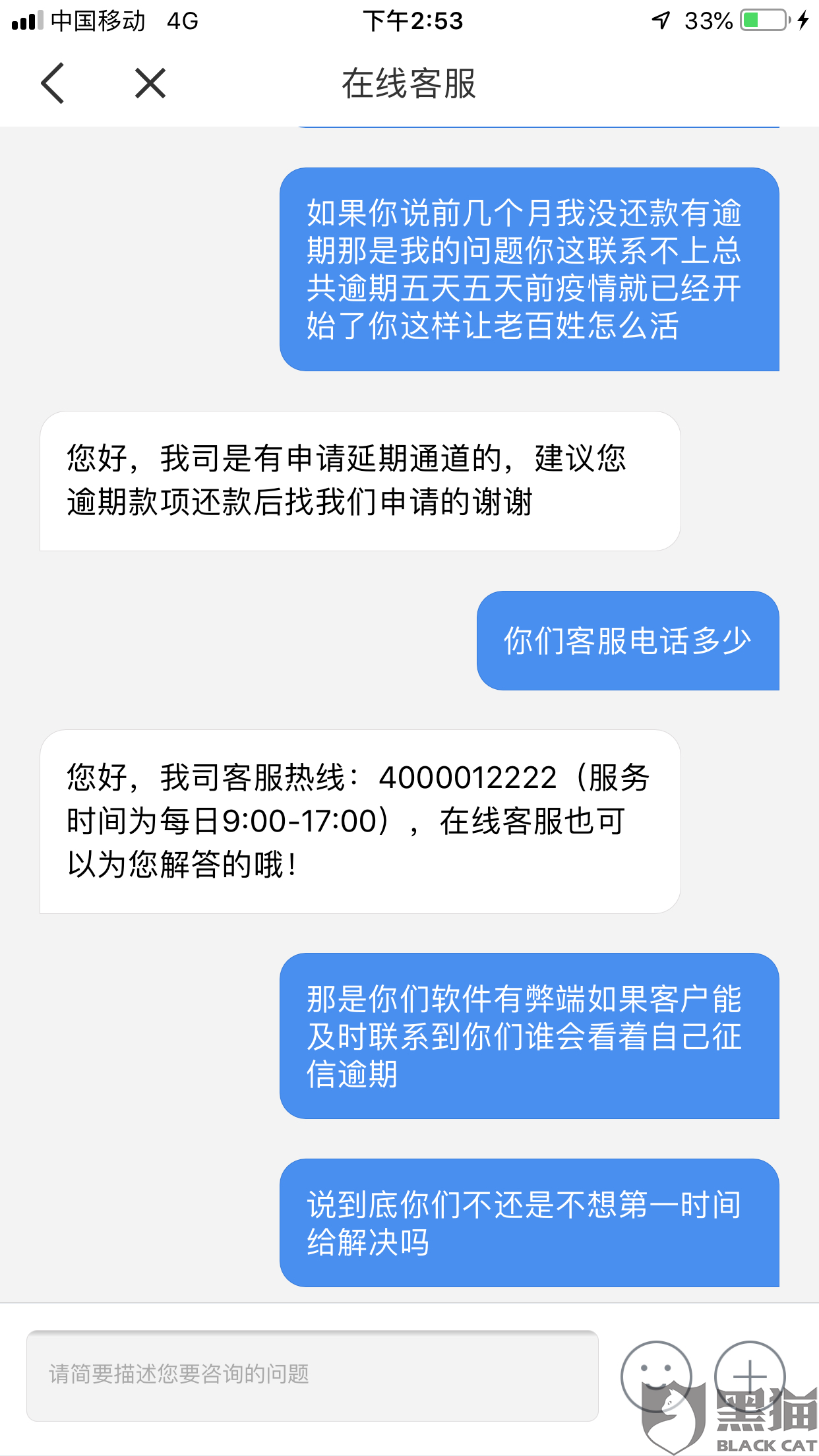 抖音借款逾期上征信吗，信用卡逾期3-6月会怎么样，抖音月付最多逾期几天，有影响吗，会怎么样