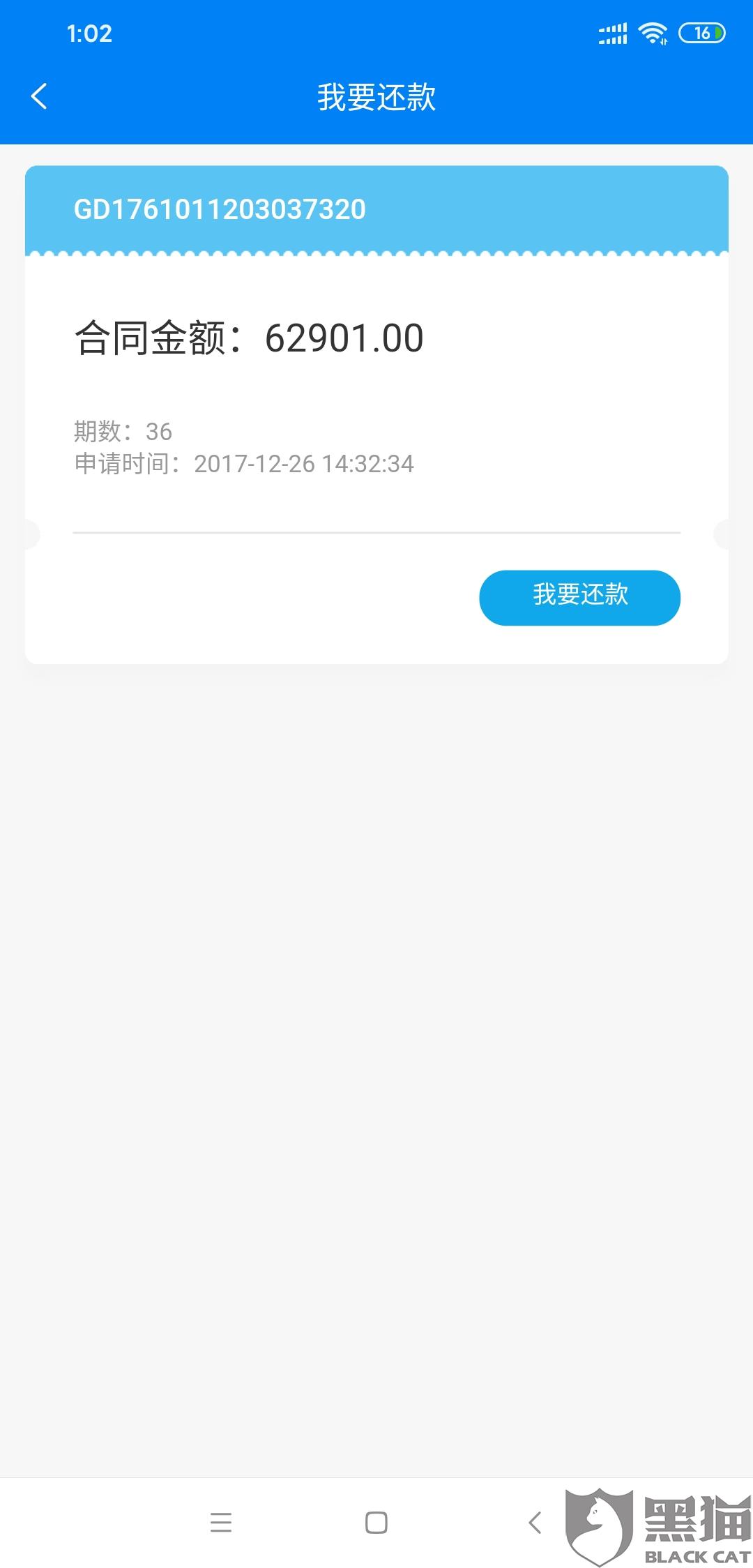 闪电贷逾期了，如何协商还款并避免自动扣工资和其他卡？
