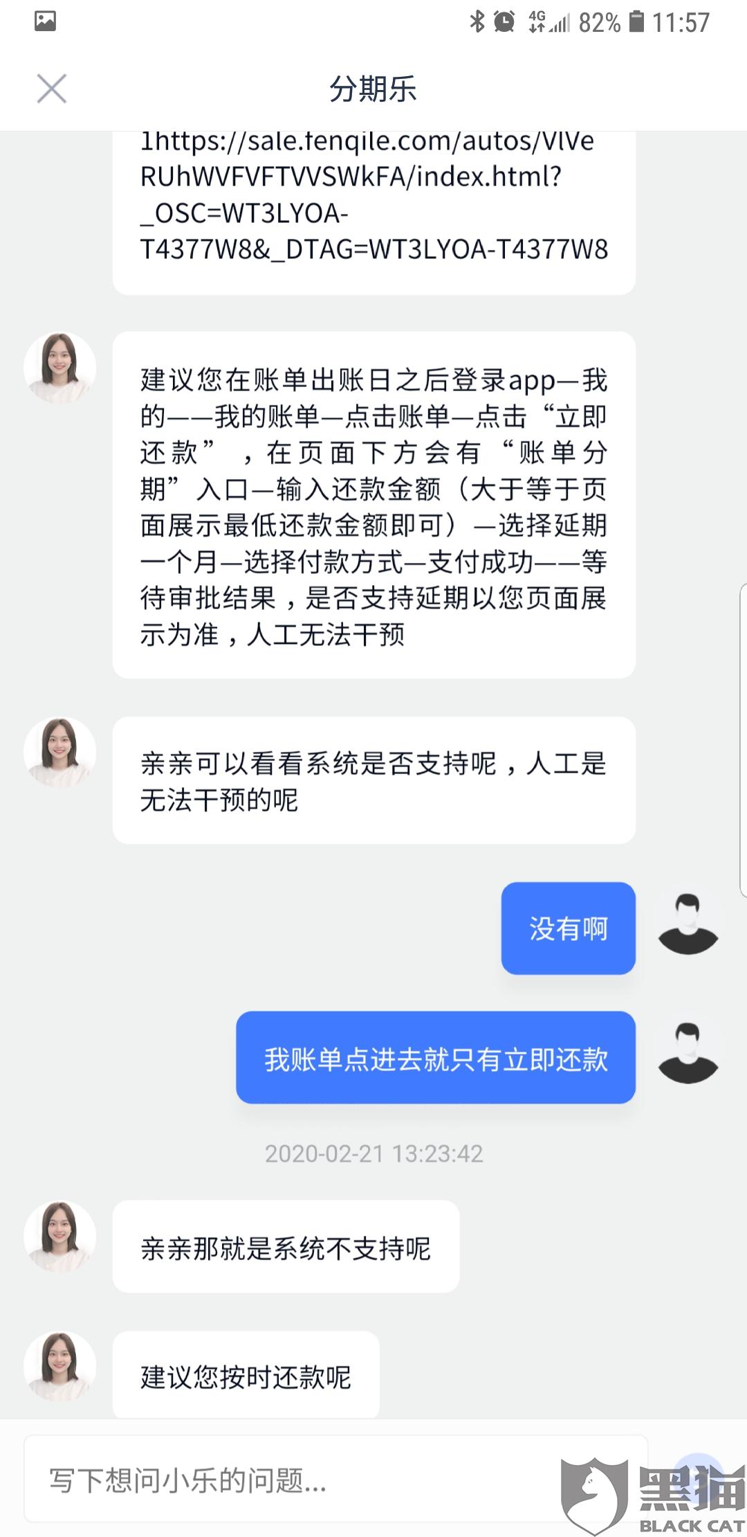 闪电贷逾期了，如何协商还款并避免自动扣工资和其他卡？