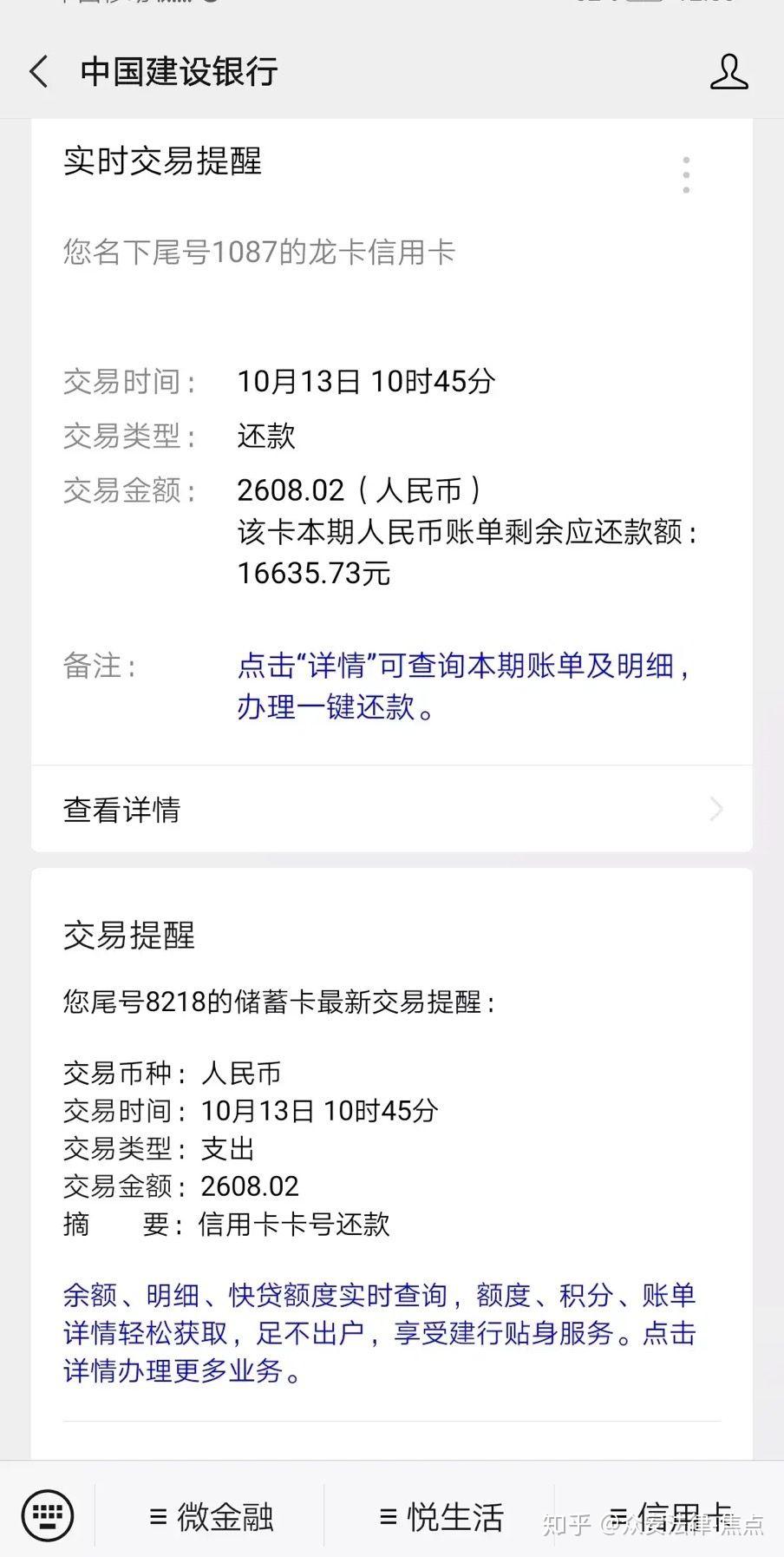 建设银行信用卡逾期6个月说要起诉及应对方法